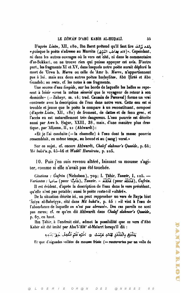 JOURNAL ASIATIQUE PAR J. CANTINEAU 1927_000463.jpg